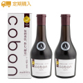 【定期購入】コーボンマーベルN525 2本セット