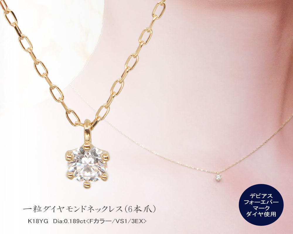ココマーク　k18 ペンダントトップ CHANEL ココマーク ネックレストップ K18, ダイヤ付き 【公式通販】