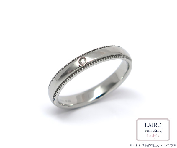 ラッピング済 ギフトセット レアド 指輪 リング R1043020 ペアリング】LAIRD-レアド-/ステンレスリング/Lady'sR1043020 ＊単品