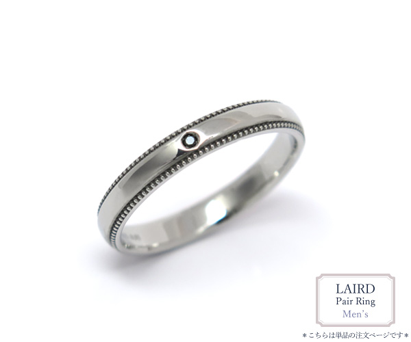 ラッピング済 ギフトセット レアド 指輪 ステンレス R1043850 ペアリング】LAIRD-レアド-/ステンレスリング/Men'sR1043850 *単品