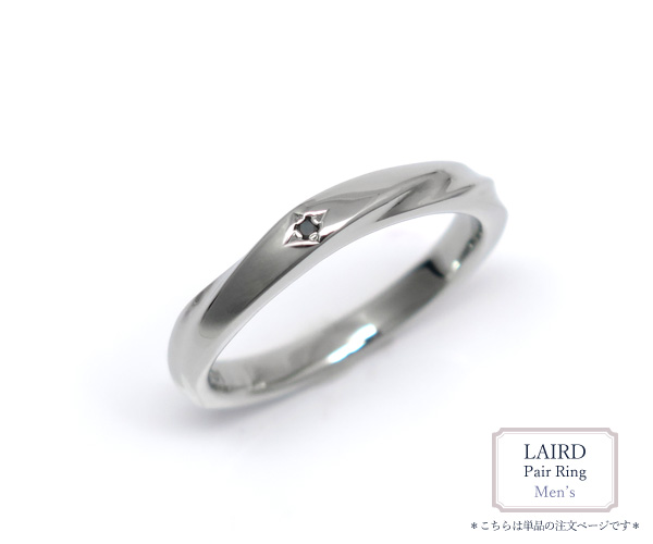 ラッピング済 ギフトセット レアド ステンレス 指輪 R1053850 ペアリング】LAIRD-レアド-/ステンレスリング/Men'sR1053850 ＊単品