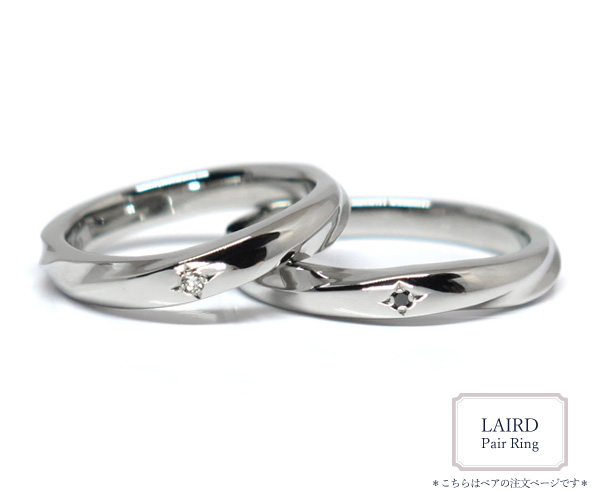 ラッピング済 ギフトセット レアド ステンレス 指輪 R1053850 ペアリング】LAIRD-レアド-/ステンレスペアリング/Men'sR1053850