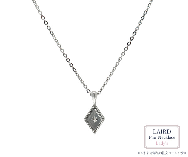 LAIRDステンレスネックレス