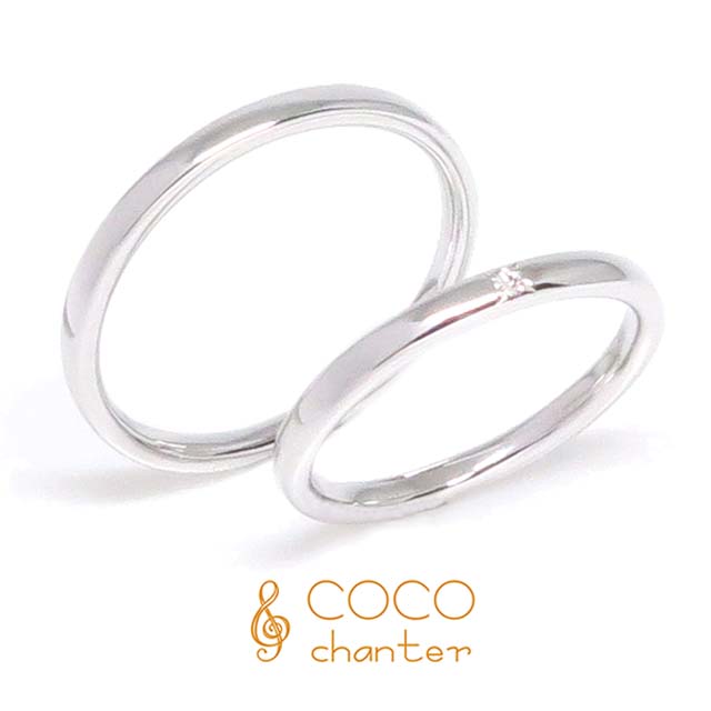 【結婚指輪】ココシャンテ/06E-X235_07B-X064（ペア）/SV925/Dia0.01ct　＊2点セット