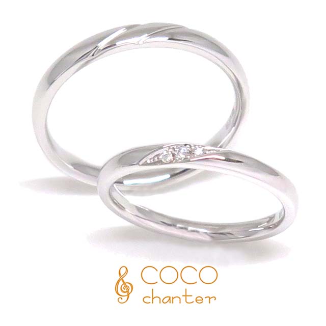 【結婚指輪】ココシャンテ/06E-X237_07J-X029（ペア）/SV925/Dia0.02ct　＊2点セット