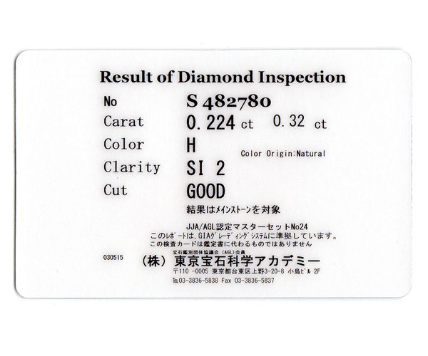 サンクスデイズダイヤモンド