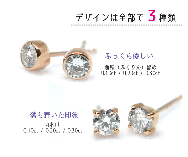 Pt 天然ダイヤモンド0.20ct ！ シンプル6本爪ピアス ピアス】COCCO