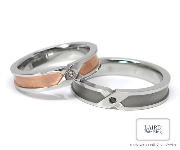 ラッピング済 ギフトセット レアド ステンレス 指輪 R1053850 ペアリング】LAIRD-レアド-/ステンレスリング/Men'sR1047850 ＊単品