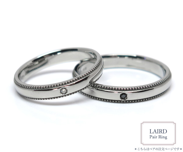 LAIRDステンレスペアリング