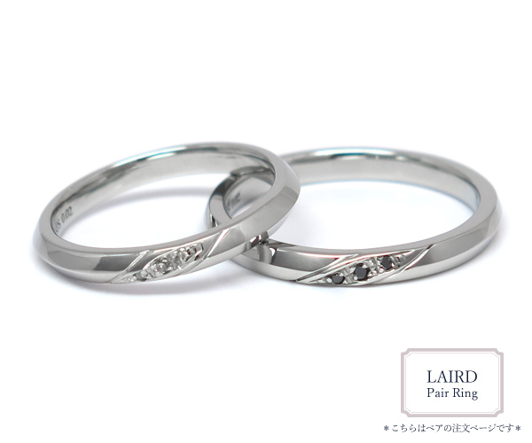 LAIRDステンレスペアリング