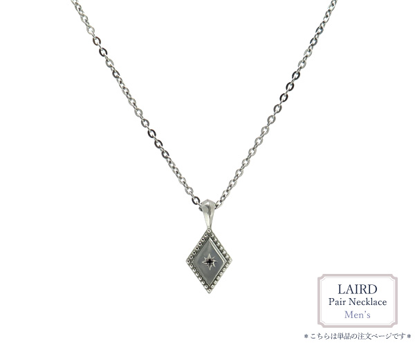 LAIRDステンレスネックレス