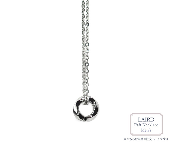 LAIRDステンレスネックレス