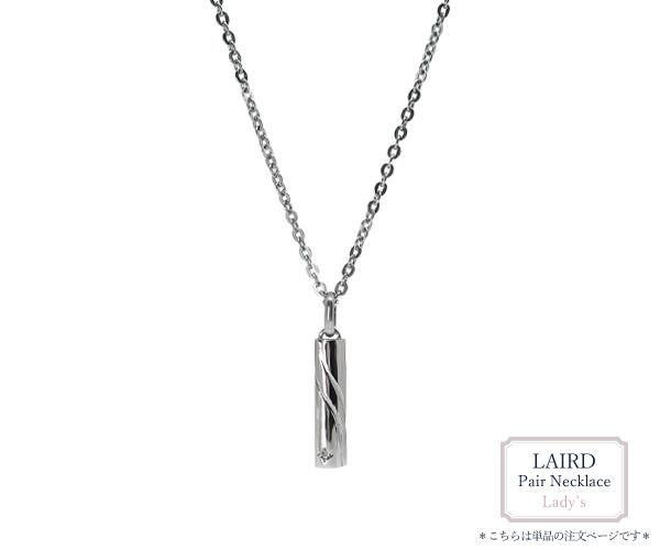 LAIRDステンレスネックレス