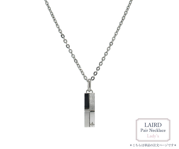 LAIRDステンレスネックレス