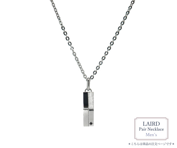 LAIRDステンレスネックレス