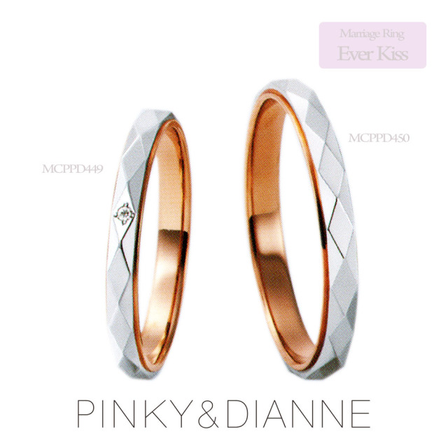 ピンキー ダイアン結婚指輪 Coccoオンラインショップ