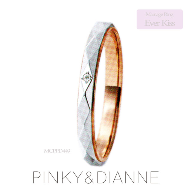 単品 ピンキー ダイアン結婚指輪 ペアリング Mcppd449 Ever Kiss エバーキス Pt950 K18pg Dia0 005ct