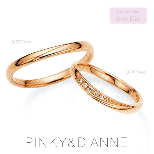 ペア ピンキー ダイアン結婚指輪 ペアリング Ccppd459 460 Ever Kiss エバーキス K18pg Dia0 03ct