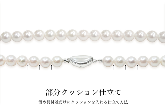 マグピタ】パールネックレスの長さを自由に変えられる留金具への