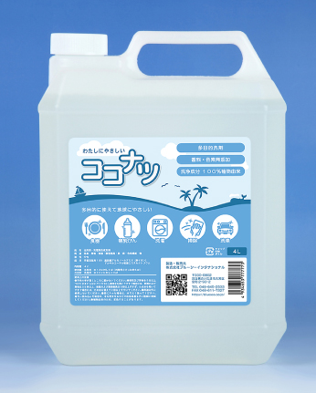 ココナツ洗剤　お徳用４リットルx１個