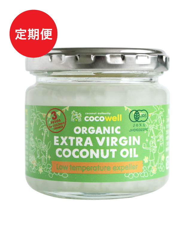 定期購入・エキストラバージン　ココナッツオイル１００g入り