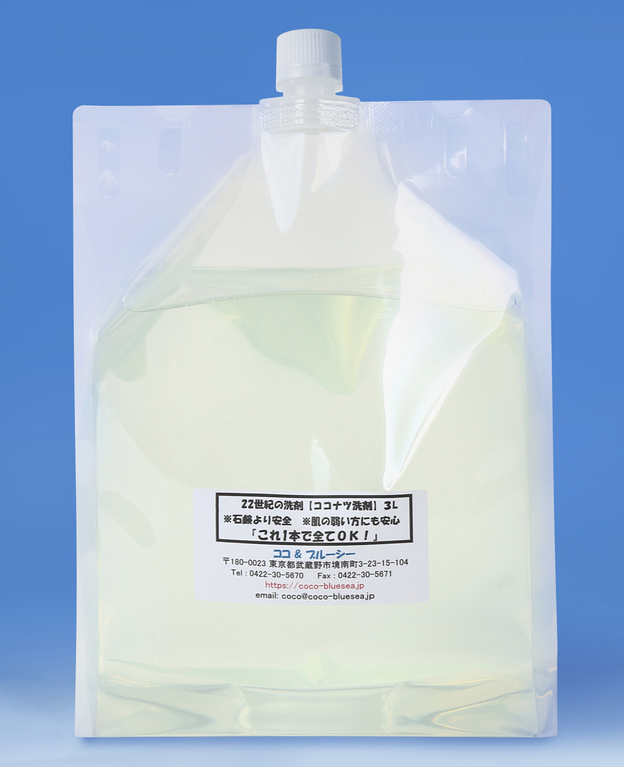 ココナツ洗剤　エコパック　３リットル　