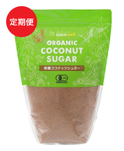 定期購入・ココナッツシュガー　1２0０ｇ