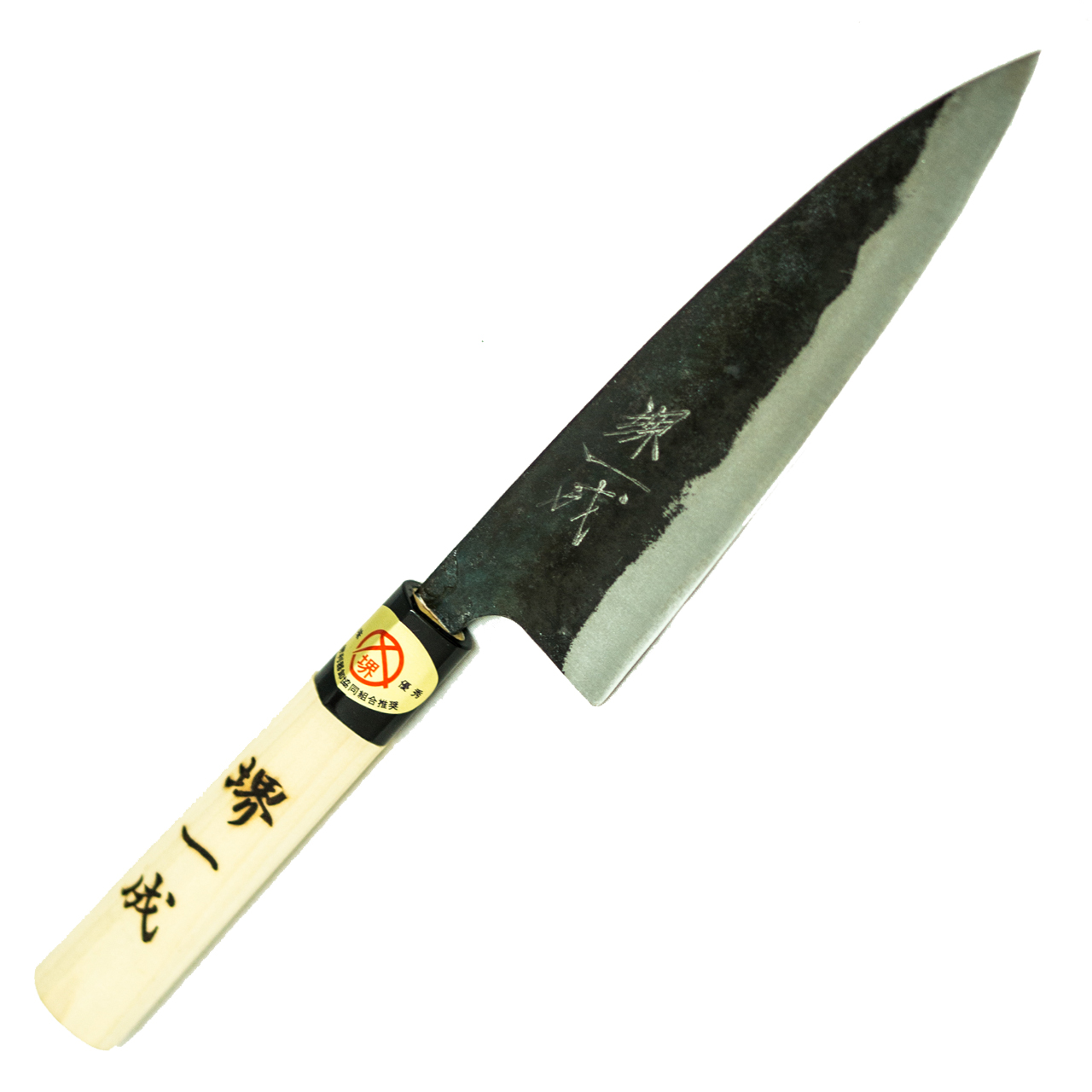 和包丁(堺刃物) 黒打ち万能包丁 安来黄5.5寸(165mm) 白木 売り物 包丁 堺包丁 和包丁 54-d+51-k 調理器具