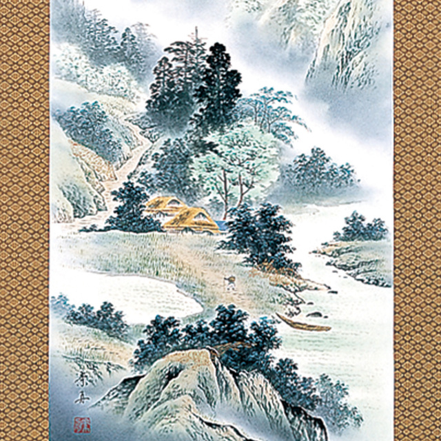 掛け軸 A6483 四神相応山水図 尺五立 作者 大和素舟 54.5x185cm