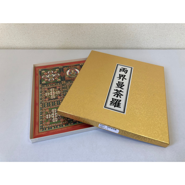 工芸色紙,両界曼荼羅,色紙,金剛,胎蔵界