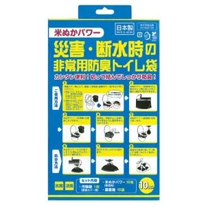 防災トイレ袋