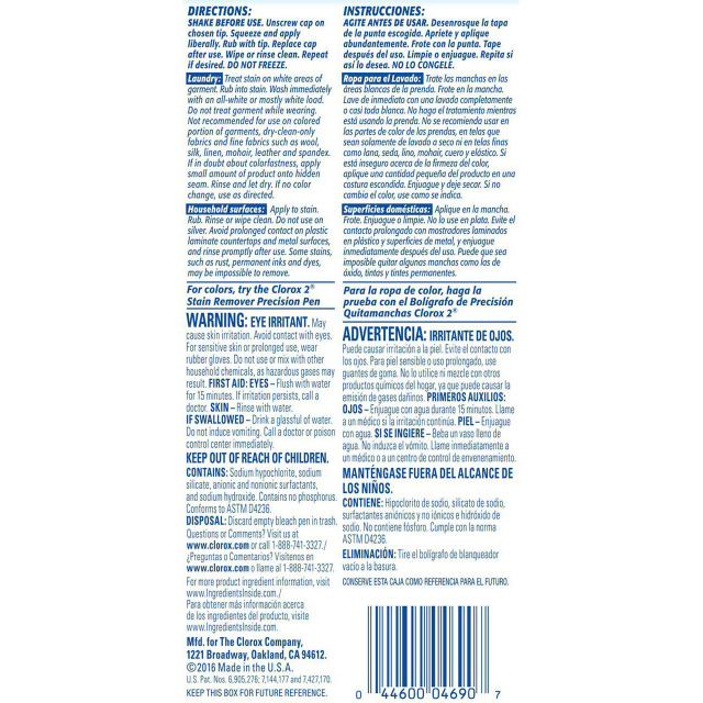 Clorox2 Bleach Pen クロロックスブリーチペン For WHITE 携帯しみ抜きペン白色用 2oz 56ml 1本