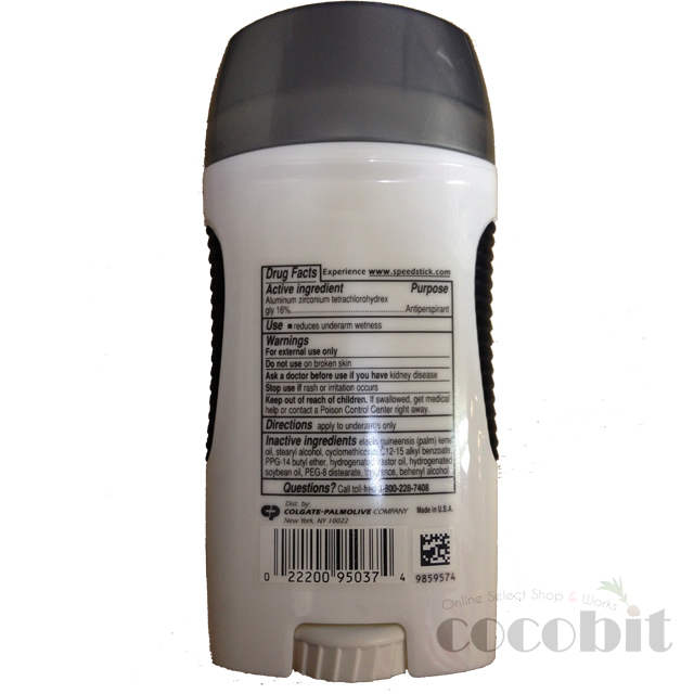 スピードスティック アイリッシュスプリング speedstick 2