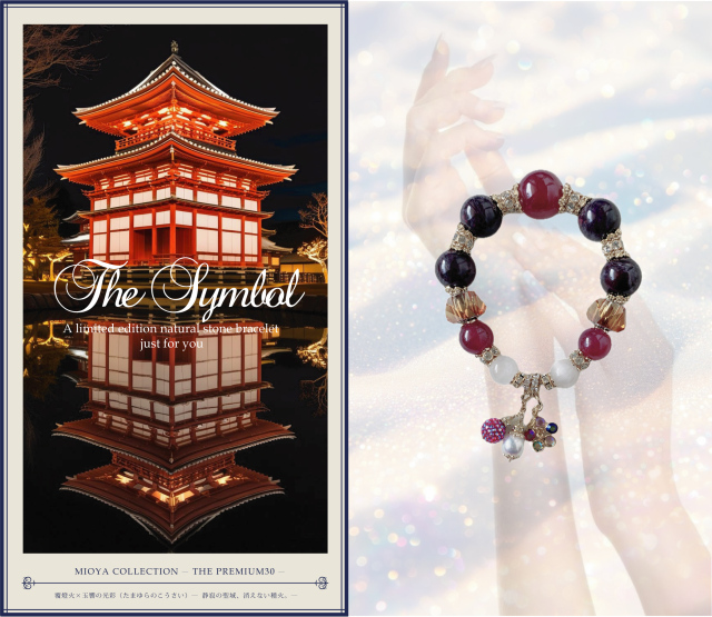 覆燈火 × 玉響の光彩(たまゆらのこうさい)― 静寂の聖域、消えない種火。―