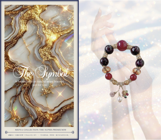 霹靂火 × 紅蓮の栄華（ぐれんのえいが） ― その雷光は、世界を一変させる再生の炎。―