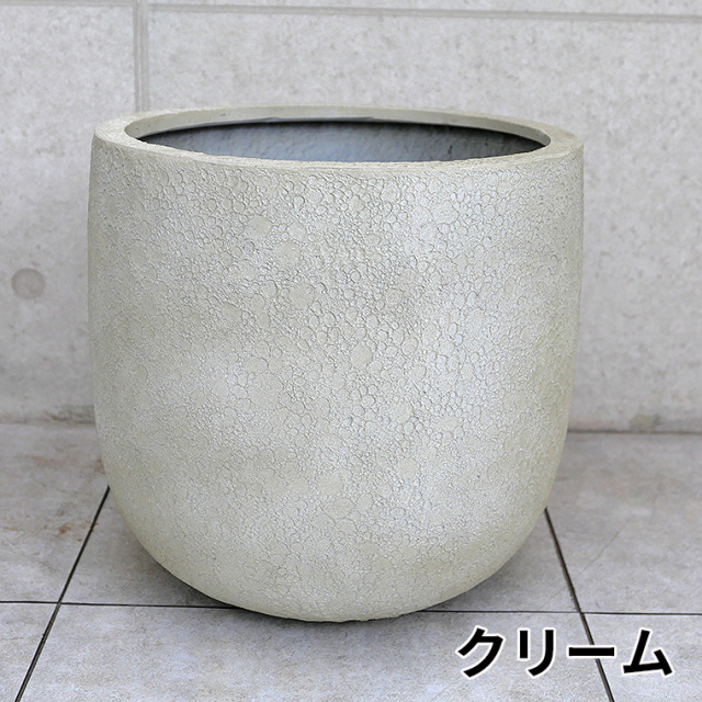 軽量FRP製ラヴァライト Uポット・クリーム 10号鉢用/φ41×H41cm