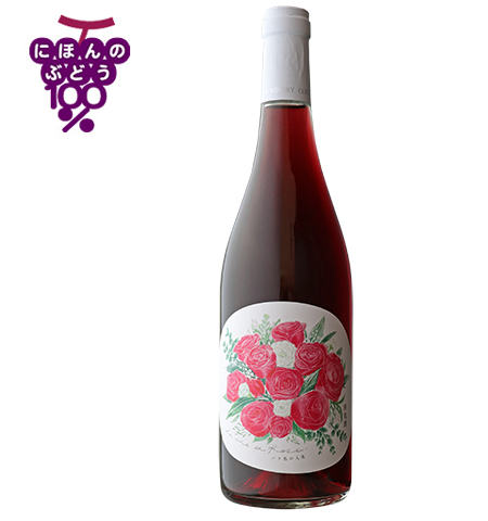 La vie en roseページ La Vie en Rose® – lohause
