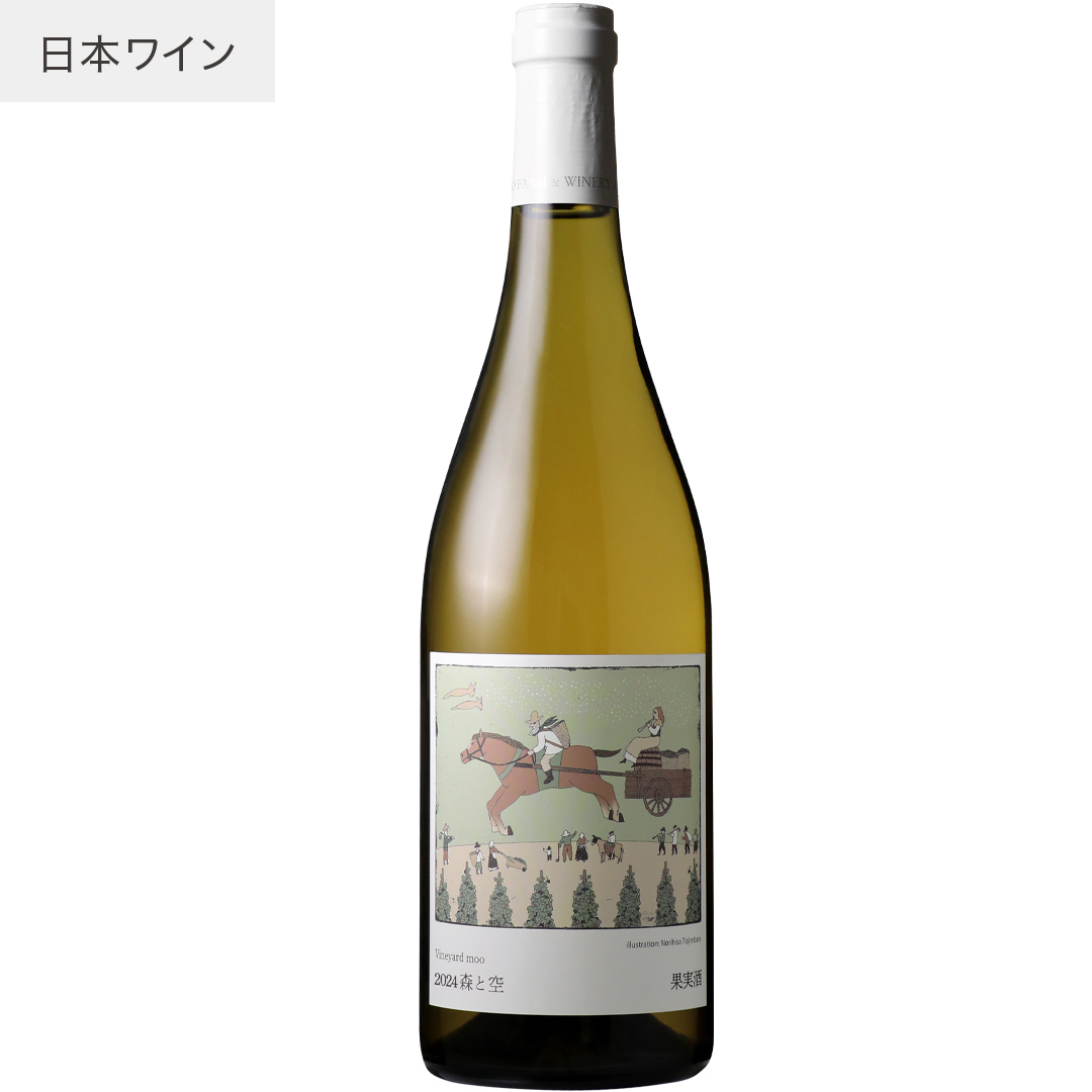 たくまるヴィンヤード　B+ 2023 TAKAHIRO WINE | ナチュマル ワインストア | 日本ワイン ナチュールワイン