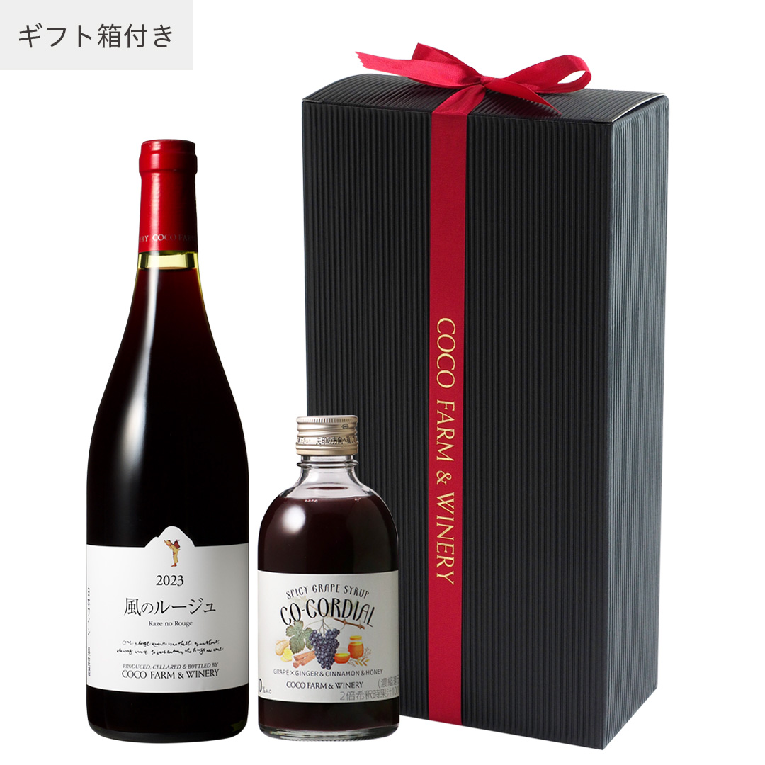 ホットワインセット