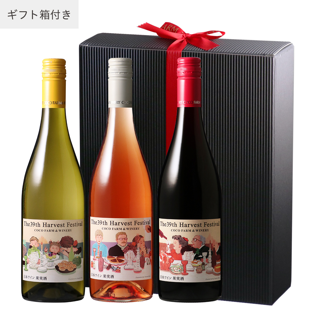 第39回収穫祭記念トリオ