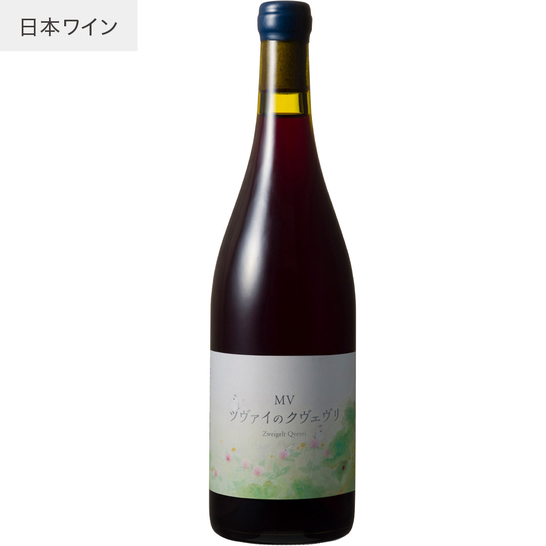 ツヴァイゲルト