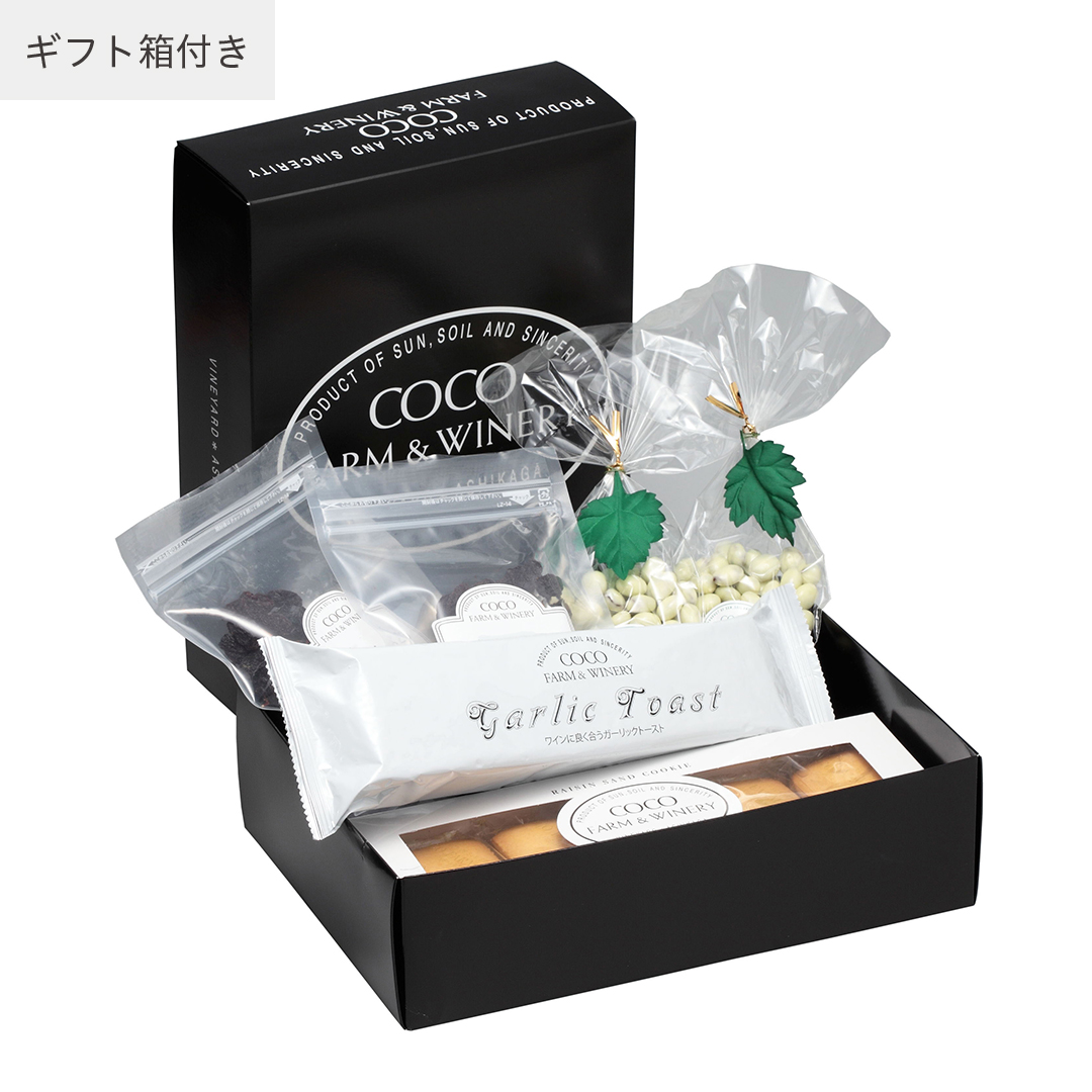 バラエティボックスB【ギフト箱付】