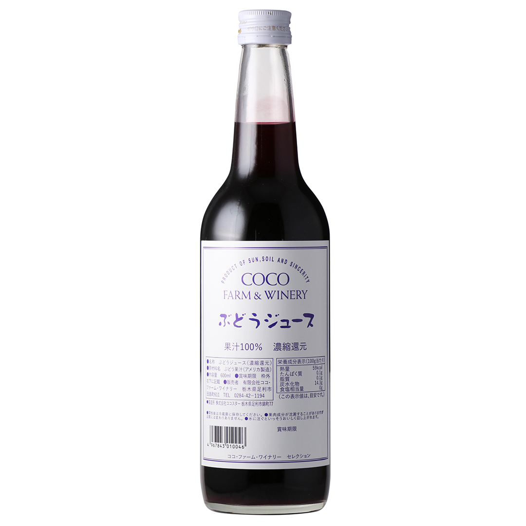 農家直売^ ^無添加ぶどうジュース６本セット^ ^ ぶどうジュース