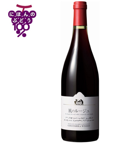 2014風のルージュ