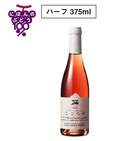 2015 こころぜハーフ