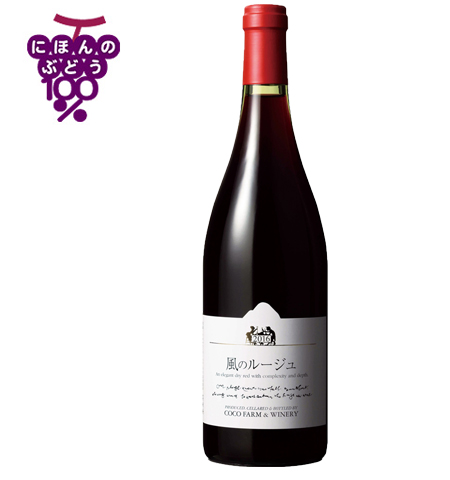 2016 風のルージュ