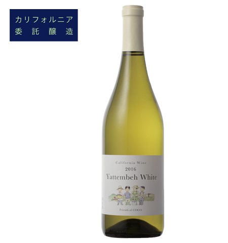 2016　ヤッテンベ・ホワイト