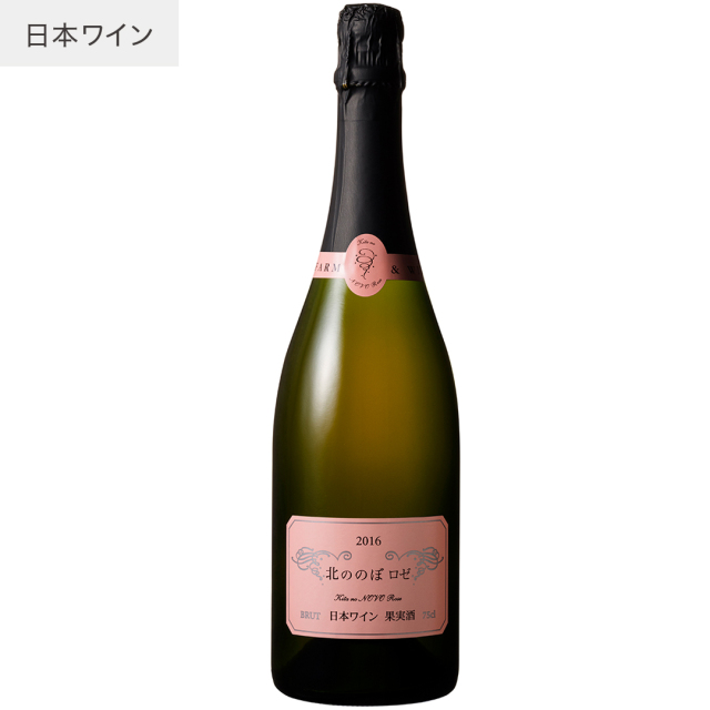 2016北ののぼロゼ