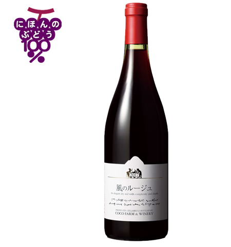 2017 風のルージュ