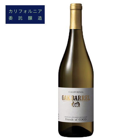 2017 オークバレル白